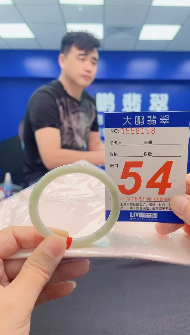 翡翠手镯未镶嵌AAAAAAAAA