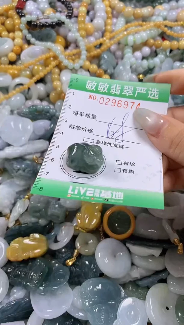 翡翠未镶嵌颈饰琪**️闪购0296974