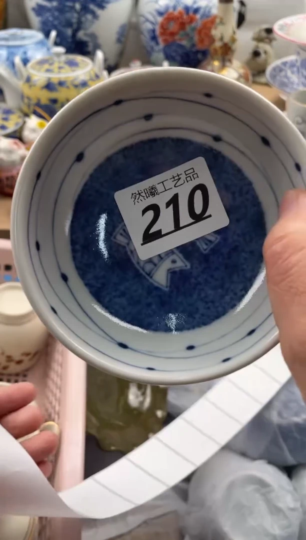 【闪购商品】瓷片210然曦海外工艺品***