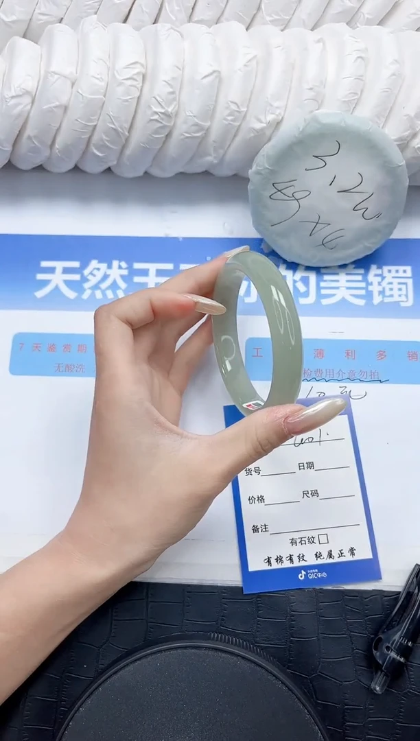 石英质玉手镯未镶嵌401-60.3