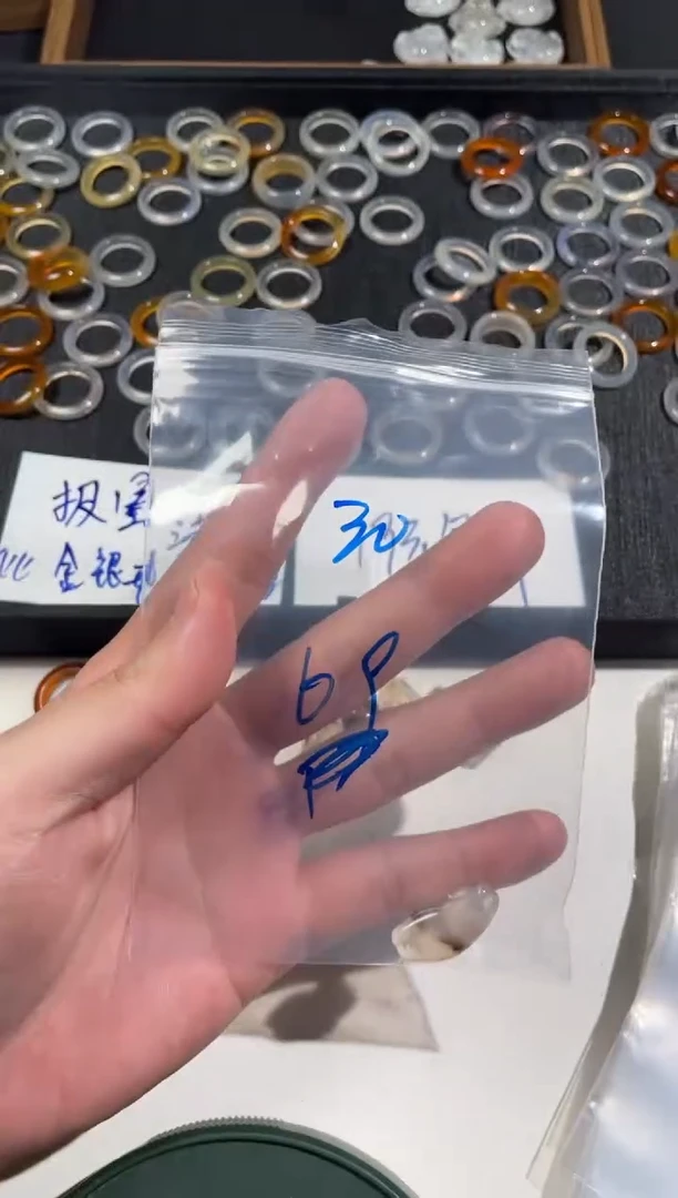 【闪购商品】玛瑙/玉髓戒指未镶嵌30