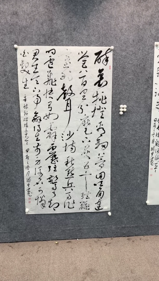 【闪购商品】书法sf不二轩书法作品22qsk