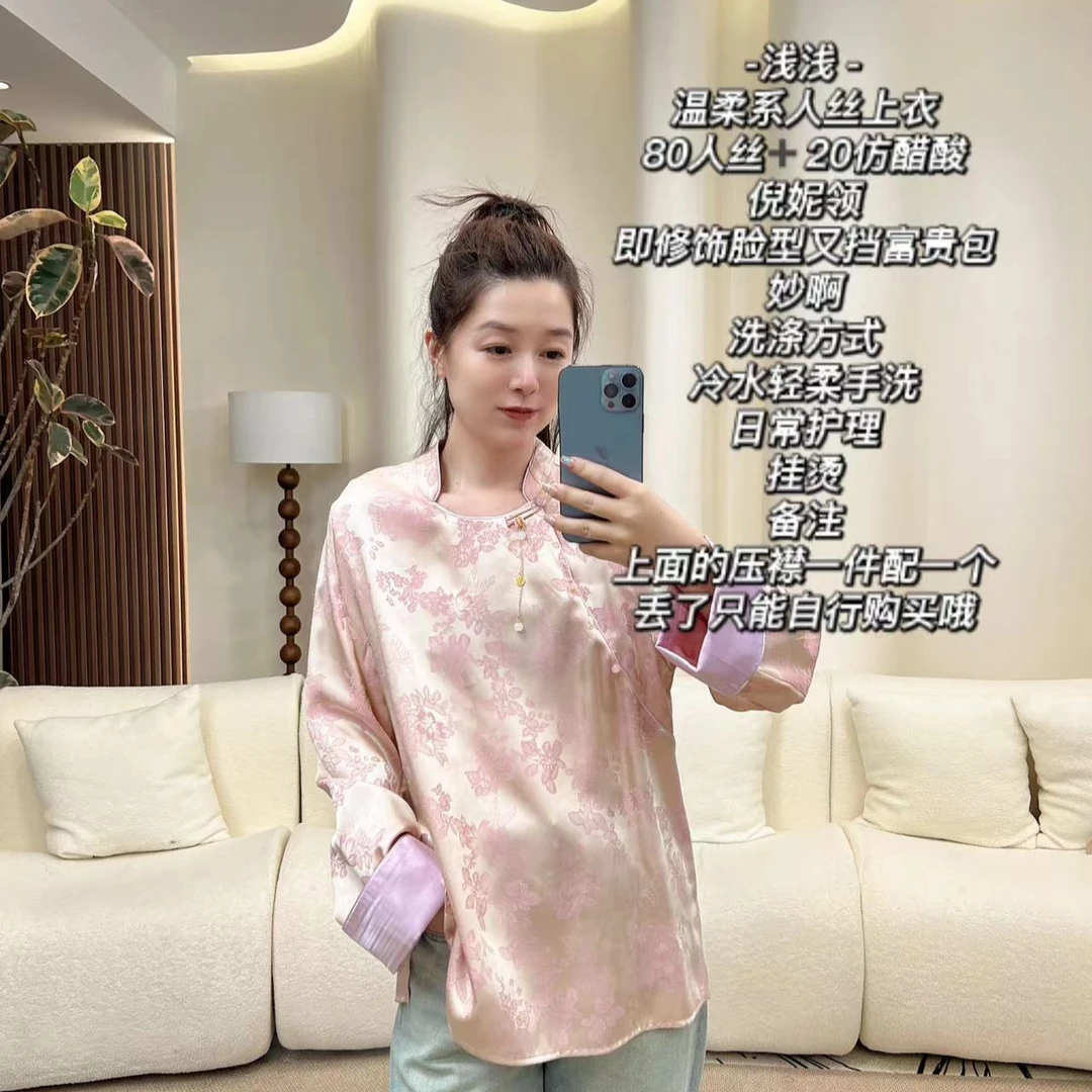 加莉的新中式【浅浅】东方元素唯美上衣 分码