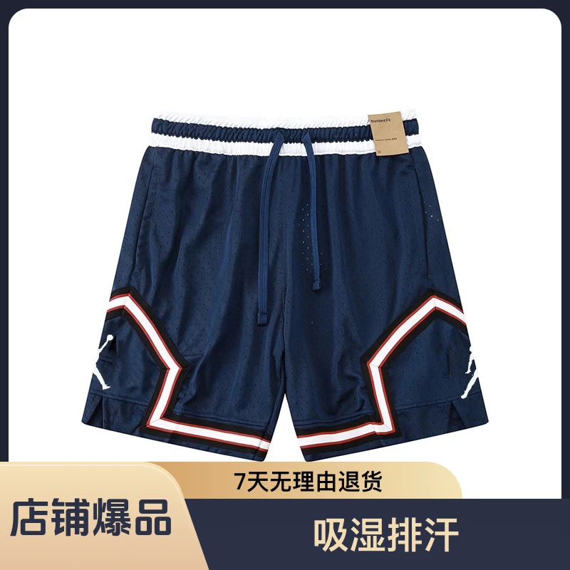 aj飞人美式篮球运动短裤男女夏季休闲跑步速干四分裤不过膝宽松