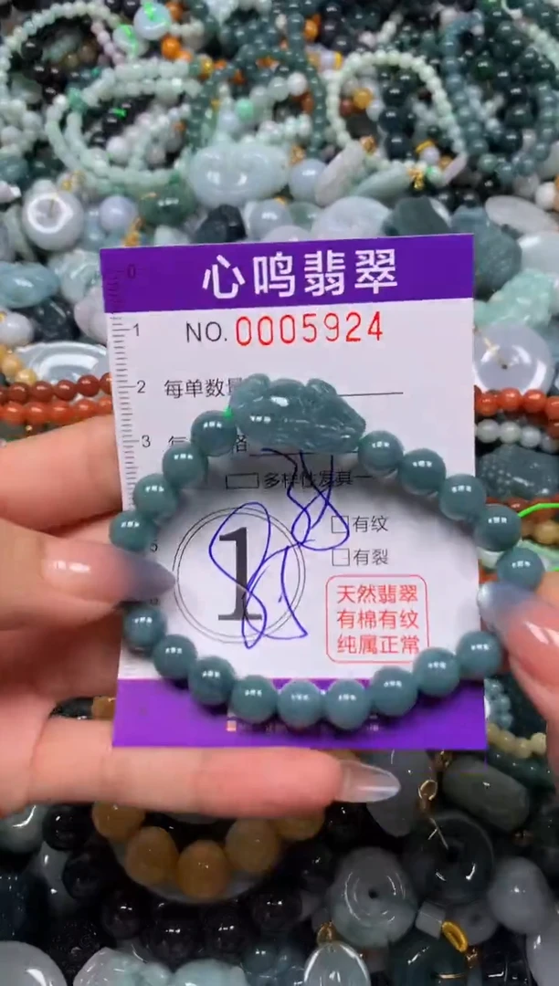 颈饰未镶嵌翡翠闪购005924