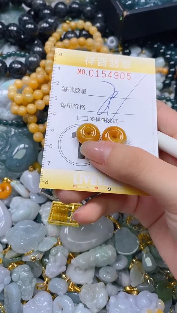 翡翠未镶嵌颈饰闪购0154905多样性发其一