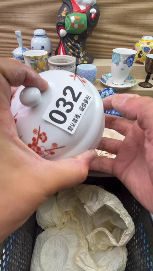 瓷片自**花陶瓷陶瓷陶瓷陶瓷陶