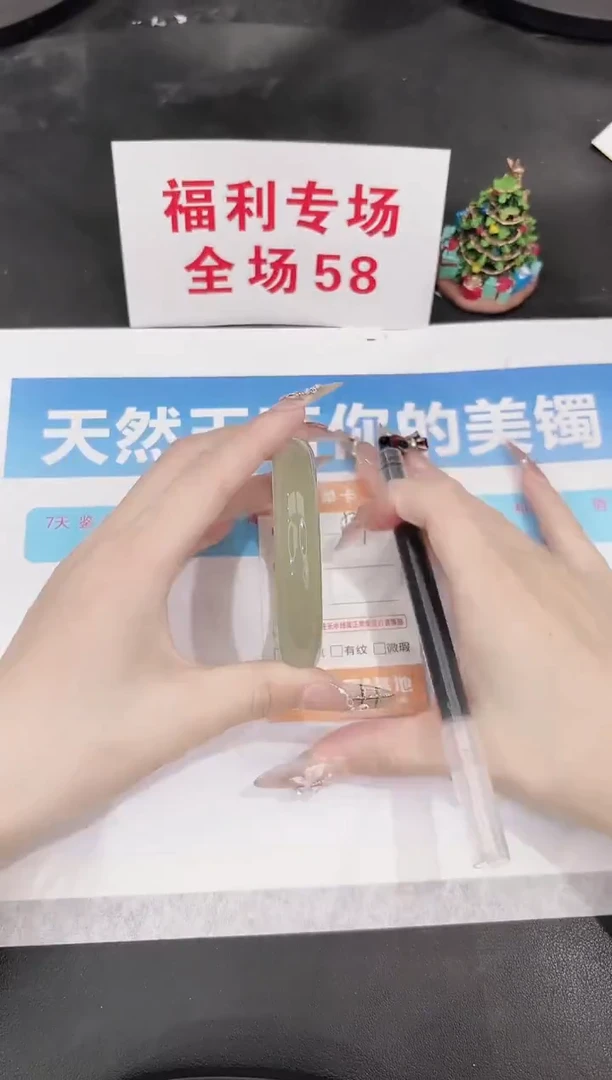 未镶嵌手镯石英质玉J79-56