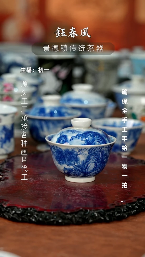 杯景德镇全手工手绘茶器