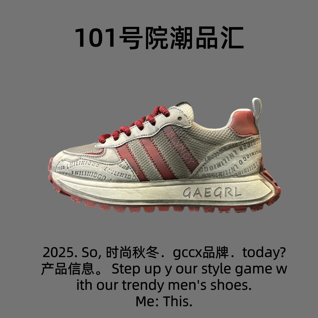 冠辰Guanchen夏季潮品男士必备跑鞋休闲软底时尚百搭运动鞋2418-2