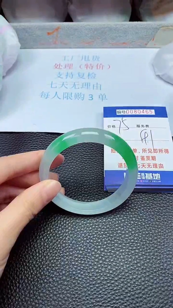 饰品拍下以实物为准80465