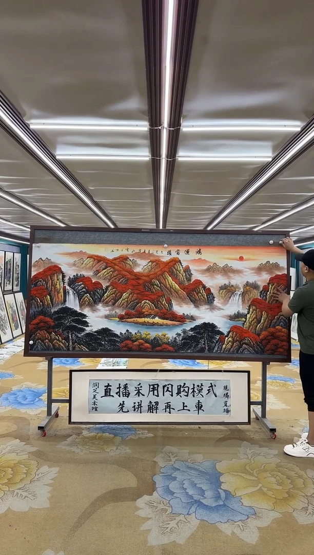 绘画M刘雪红-小八尺-山水国画