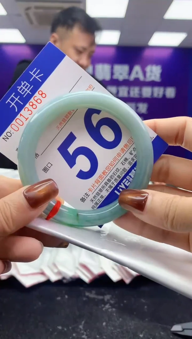 未镶嵌手镯翡翠AAAAAAAAAAAA