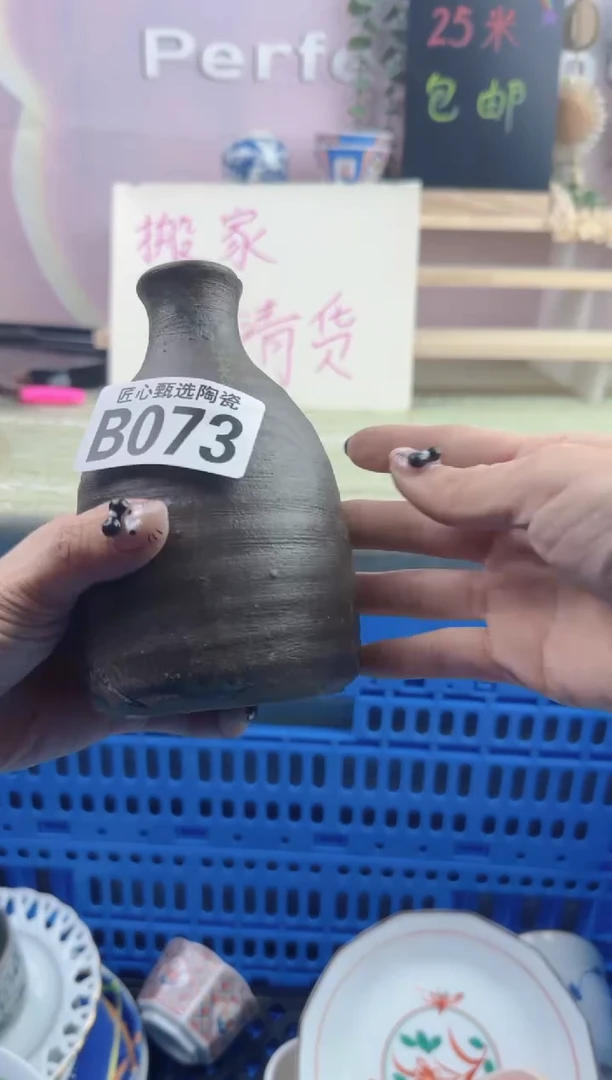 瓷片恃**骄       B073