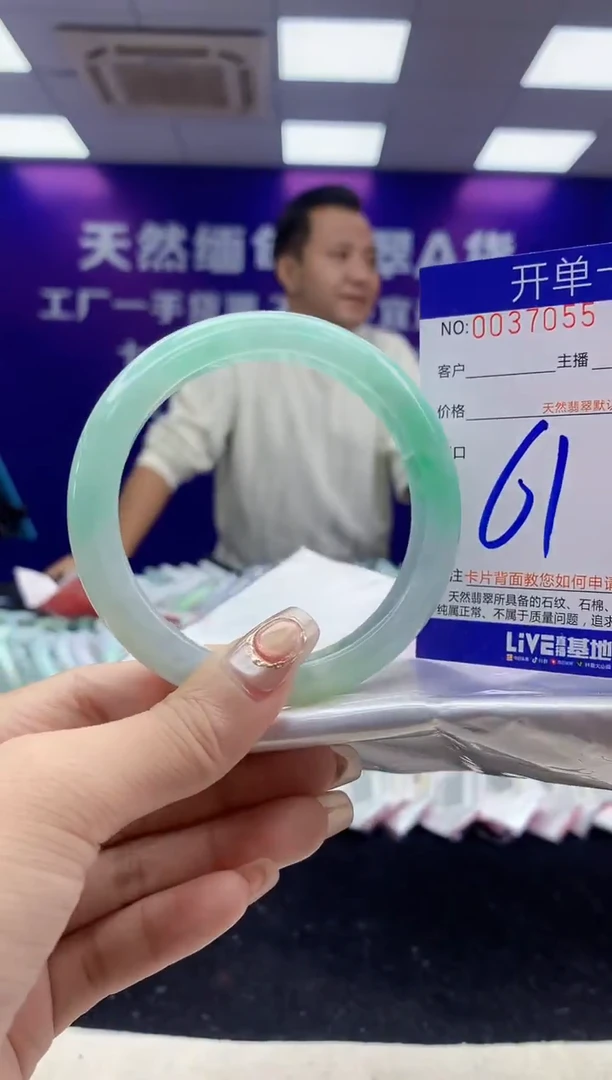 未镶嵌手镯翡翠AAAAAAAAAAAA