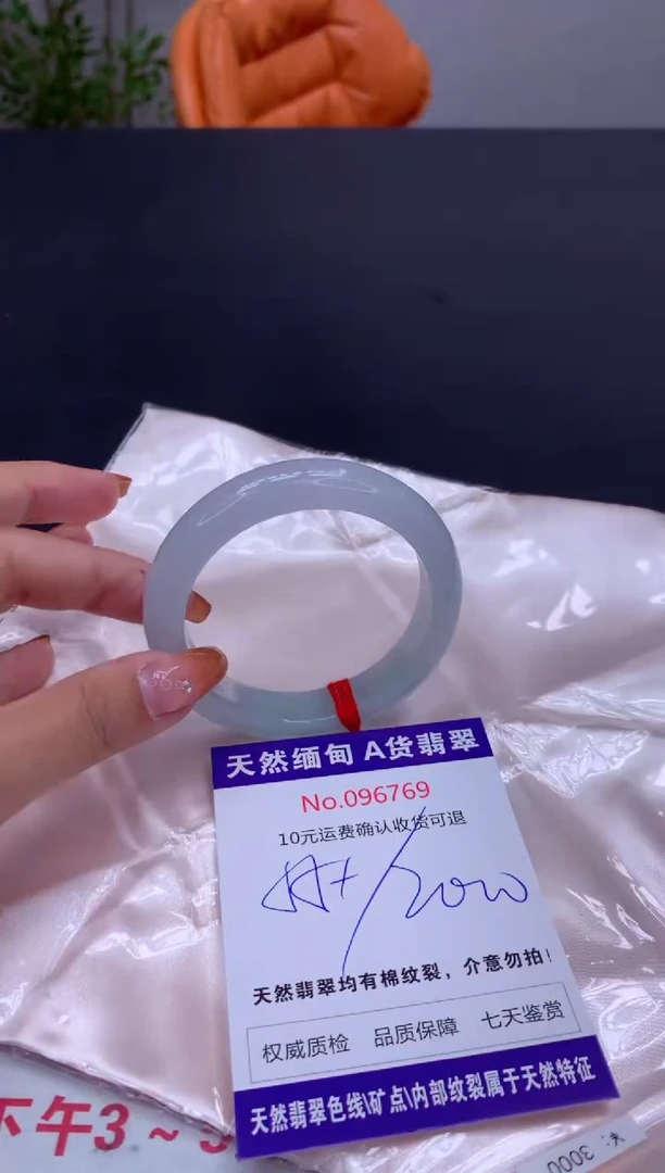 未镶嵌手镯翡翠天然缅甸A货翡翠