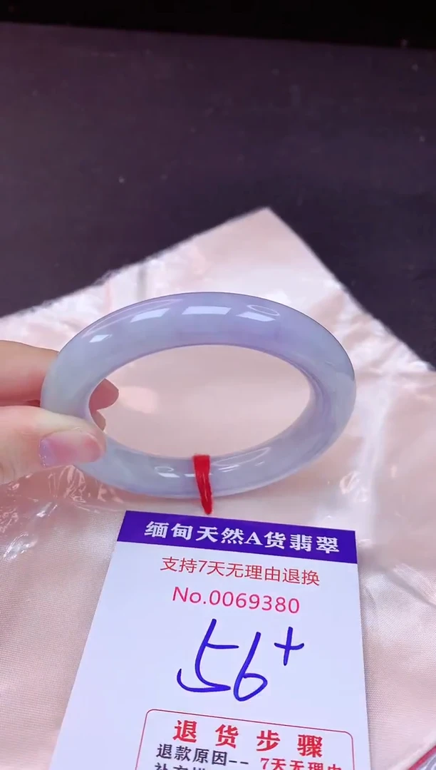 未镶嵌手镯翡翠56（7天无理由退换 ）