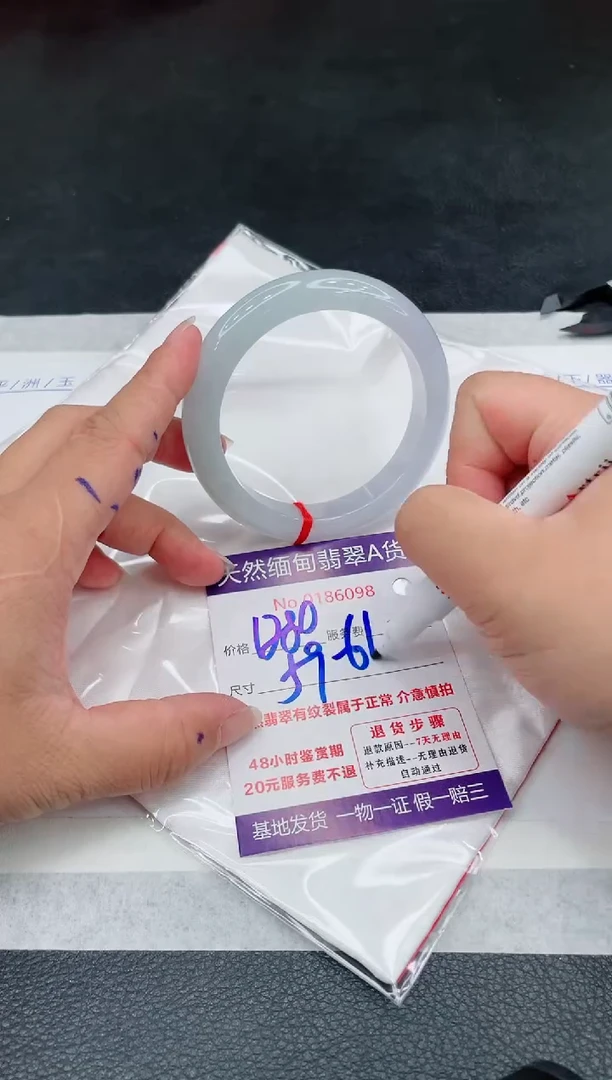 翡翠手镯未镶嵌1280.00