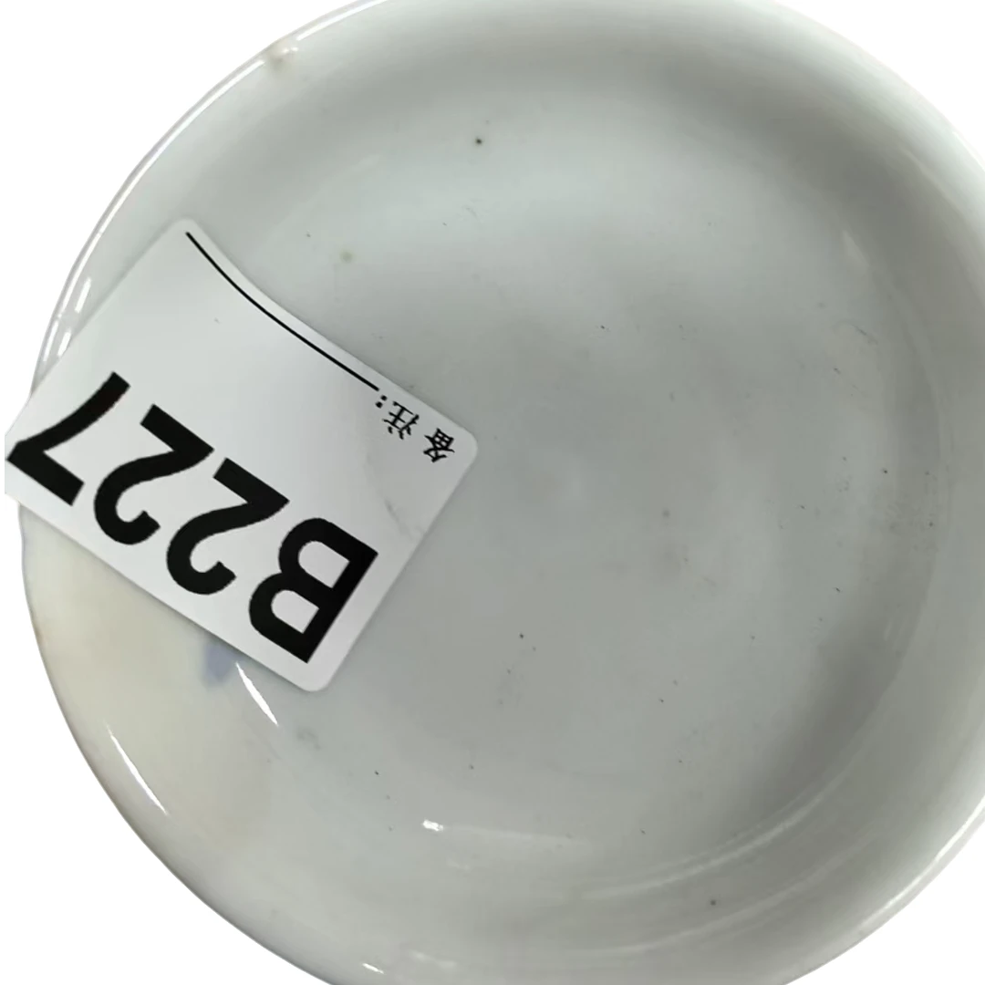 B227盛京文物商店/甄选/一件