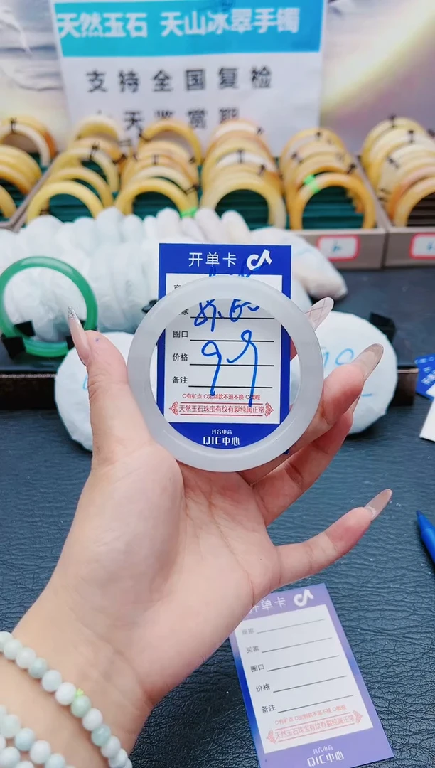 【闪购商品】石英质玉手镯未镶嵌B25-59-60
