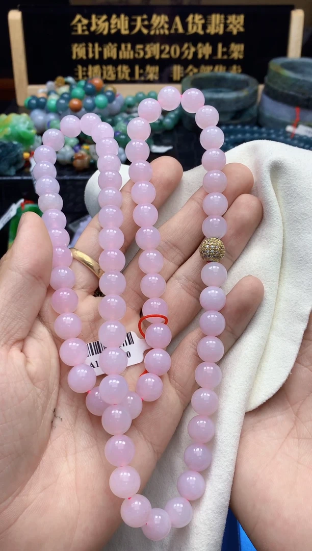 颈饰未镶嵌翡翠天然缅甸翡翠A货