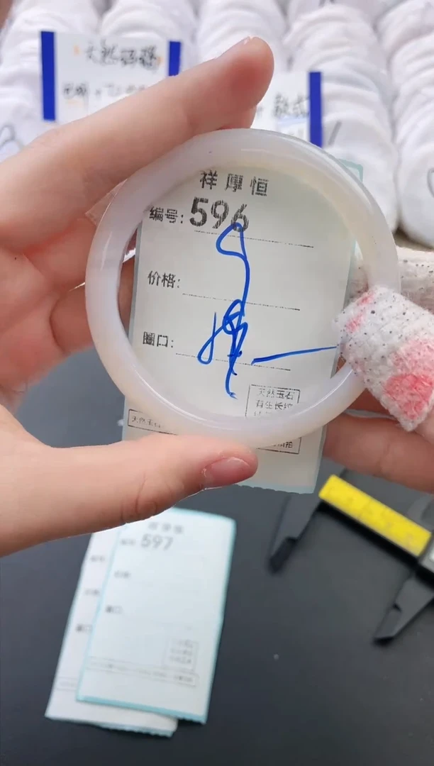 【闪购商品】玛瑙/玉髓手镯未镶嵌596