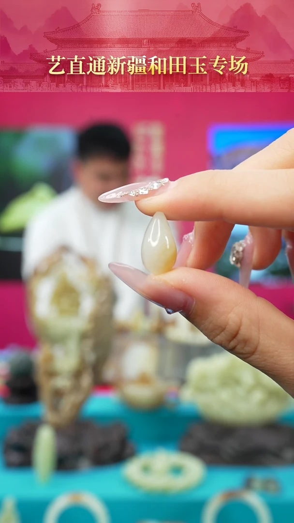 未镶嵌和田玉挂件闪购糖白水滴蛋面