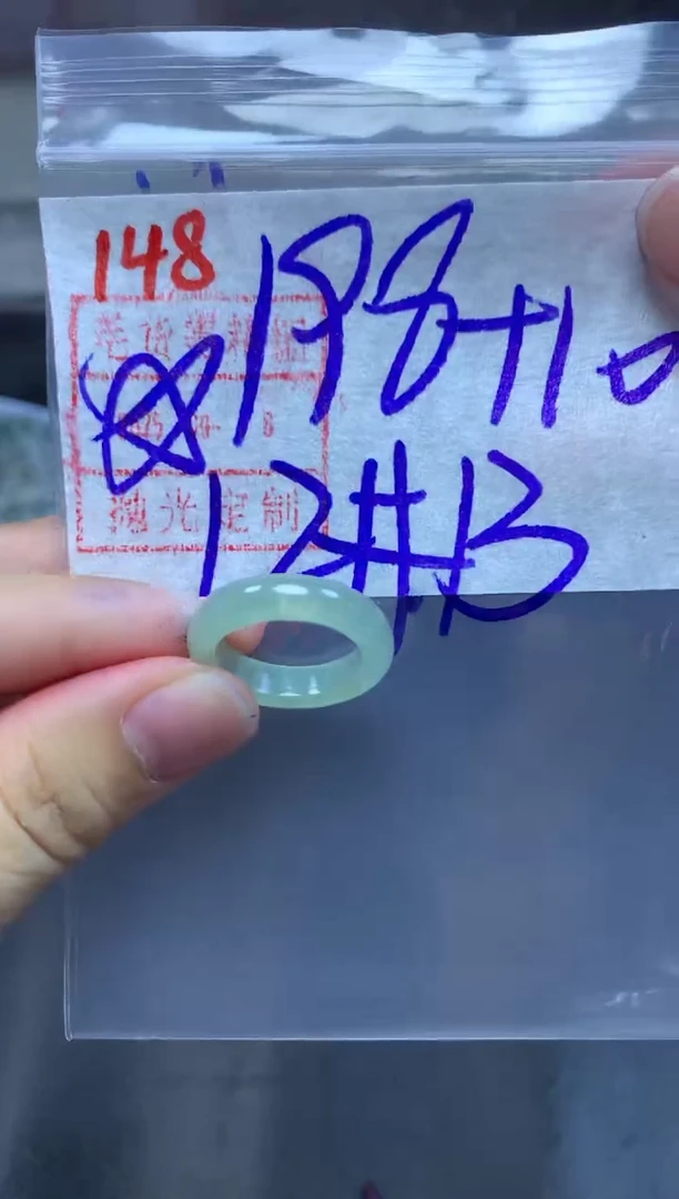 未镶嵌定制翡翠戒圈12-13#208毛货需精细抛光