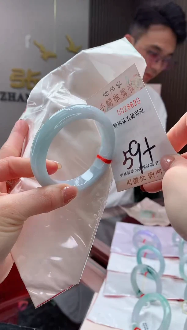 未镶嵌手镯翡翠天然缅甸A货翡翠