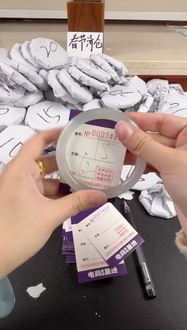 【闪购商品】玛瑙/玉髓手镯未镶嵌7489