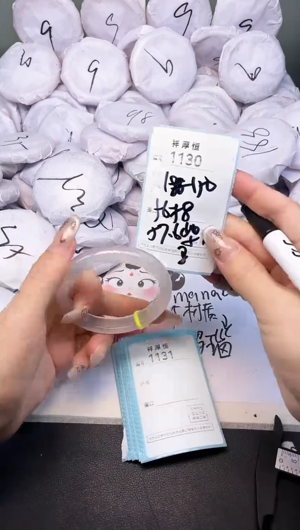 玛瑙/玉髓手镯未镶嵌1130