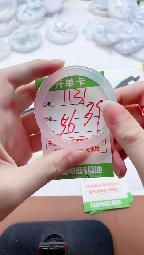 玛瑙/玉髓手镯未镶嵌1131ZC56