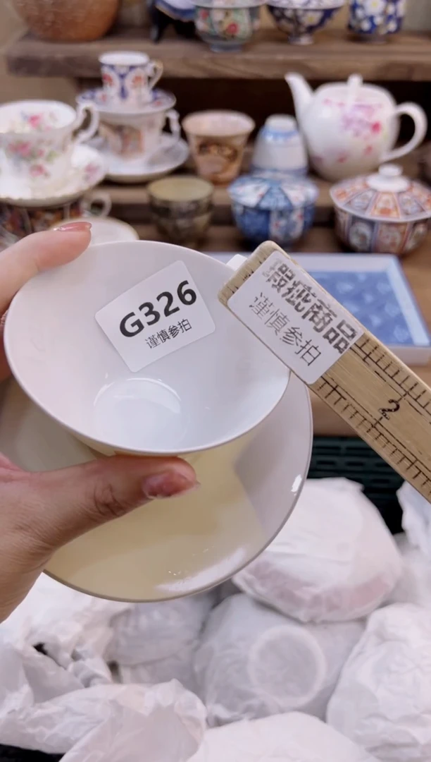 瓷片宝*      326