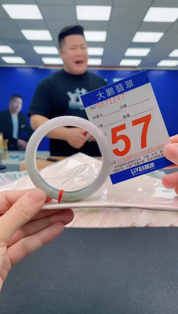 翡翠手镯未镶嵌AAAAAAAAA