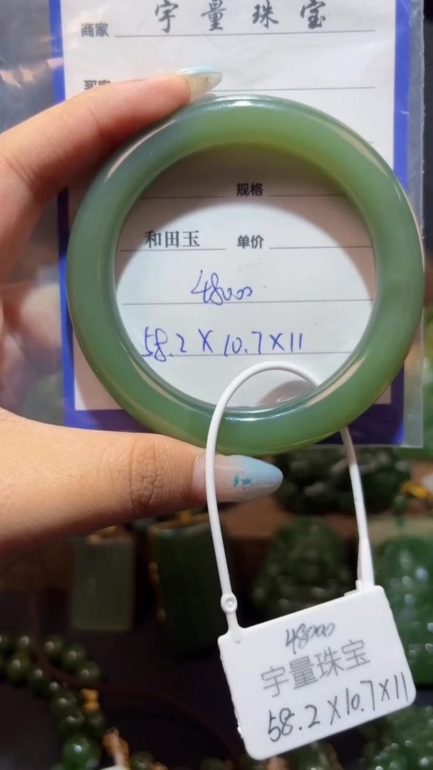 和田玉（碧玉）手镯未镶嵌1