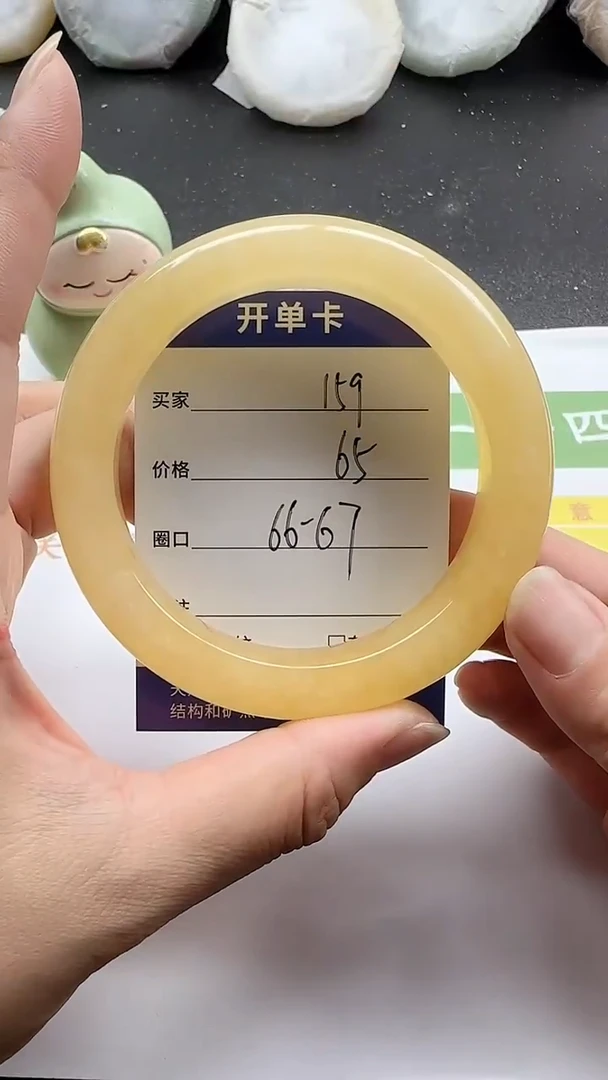 未镶嵌手镯石英质玉159