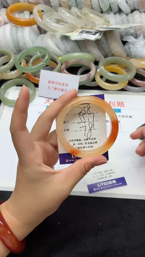 未镶嵌手镯石英质玉2581