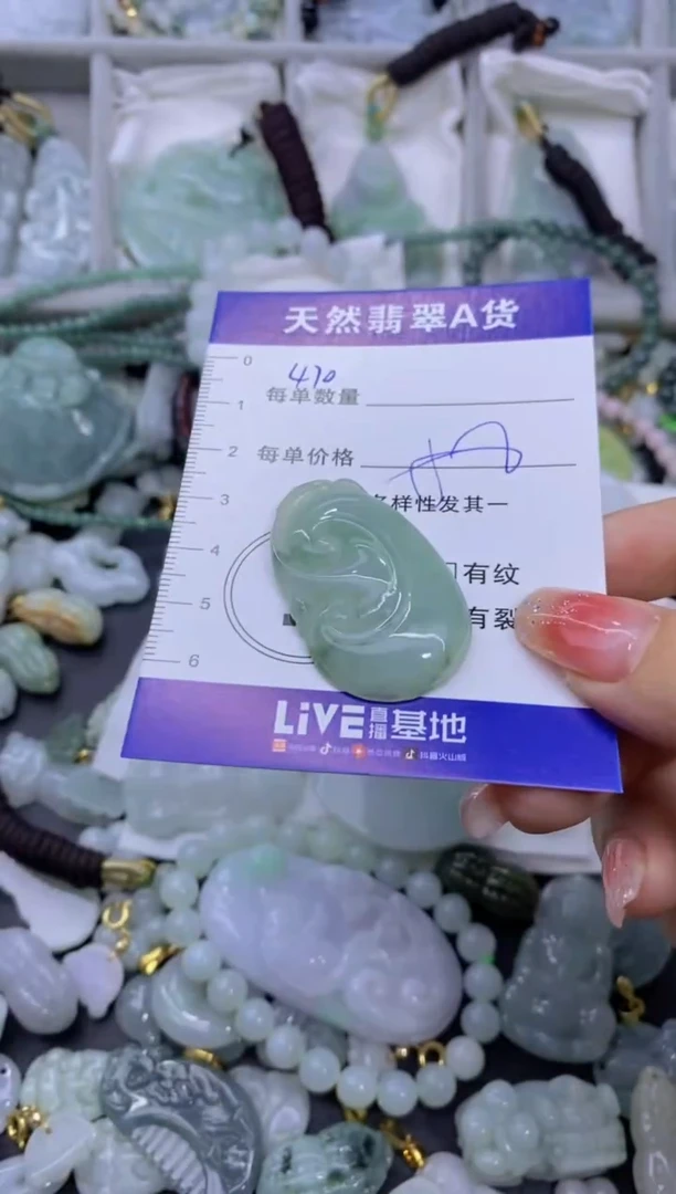颈饰未镶嵌翡翠天然翡翠A货批量多样性发一件