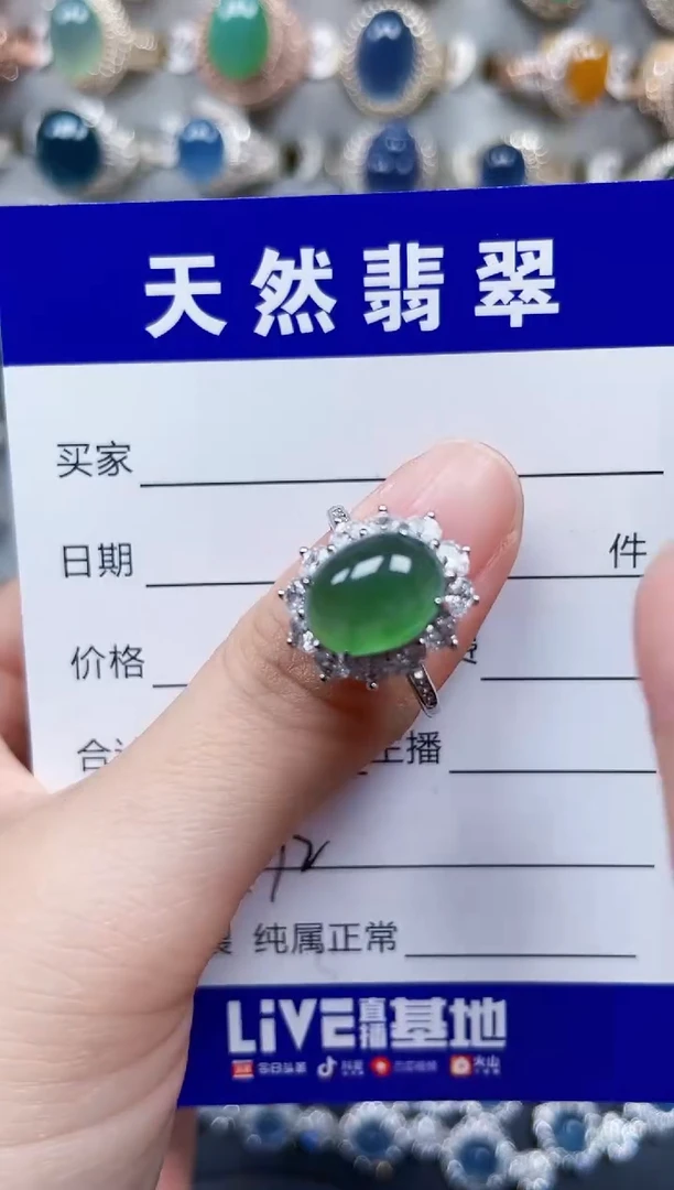 银S925镶嵌戒指翡翠432