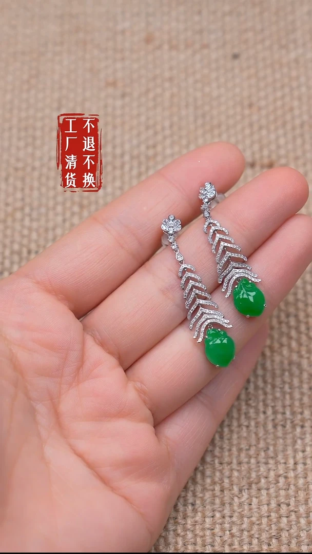18K金镶嵌翡翠耳饰67【不退不换】