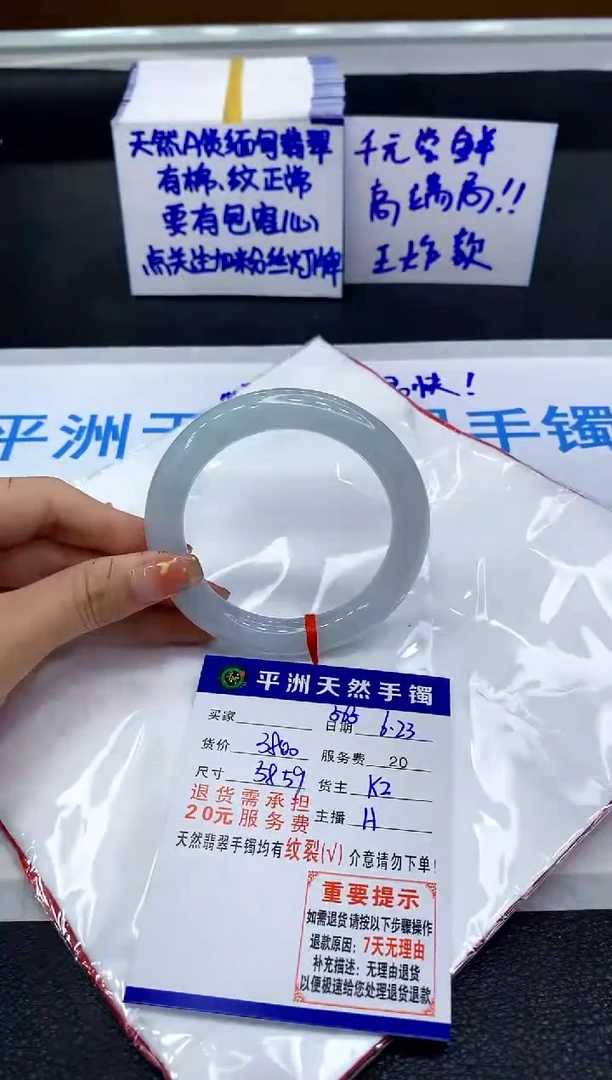 翡翠手镯未镶嵌1111111111111