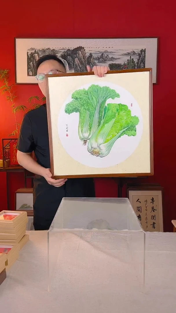 【闪购商品】国画百财图53*53厘米实木画框