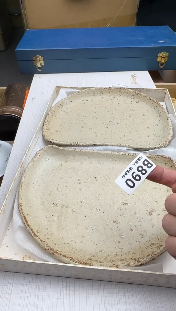 瓷片一**麻890回流瓷器 默认微瑕