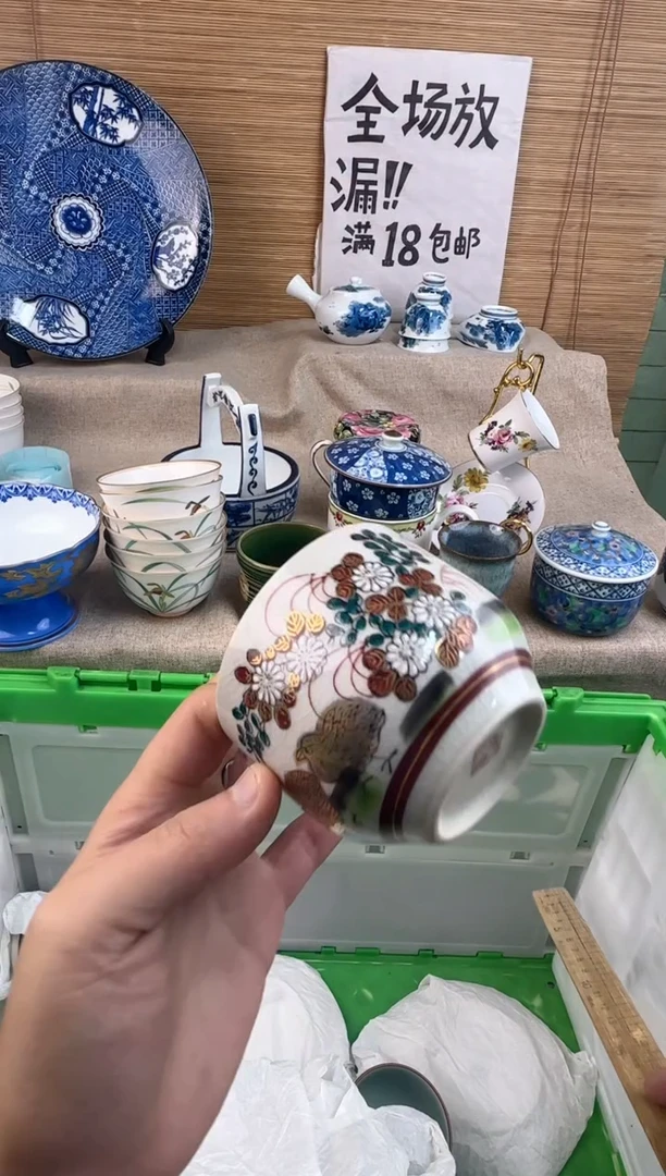 瓷片?*?陶瓷陶瓷陶瓷
