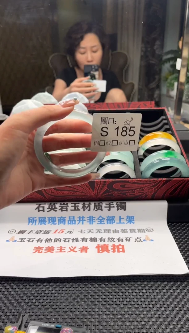 玲*?文玩链接一物一拍以截图为准S185