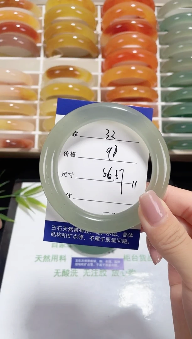 未镶嵌东陵玉石英质玉032 56,57