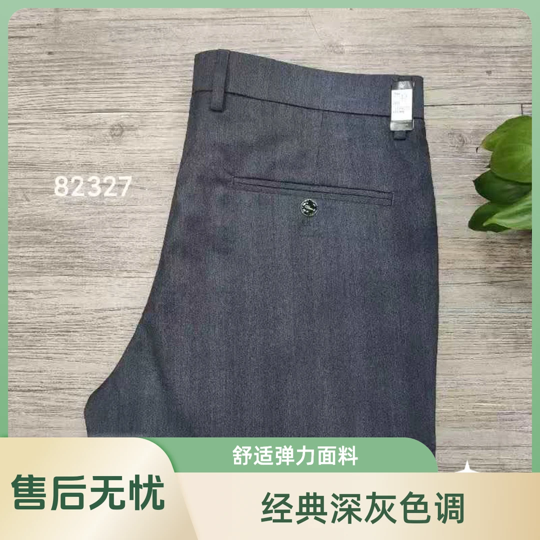 82327.男士夏季直同休闲裤