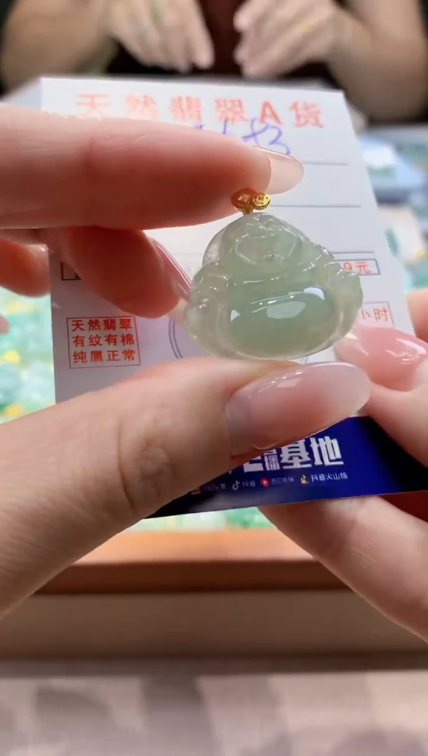 颈饰未镶嵌翡翠天然缅甸a货翡翠