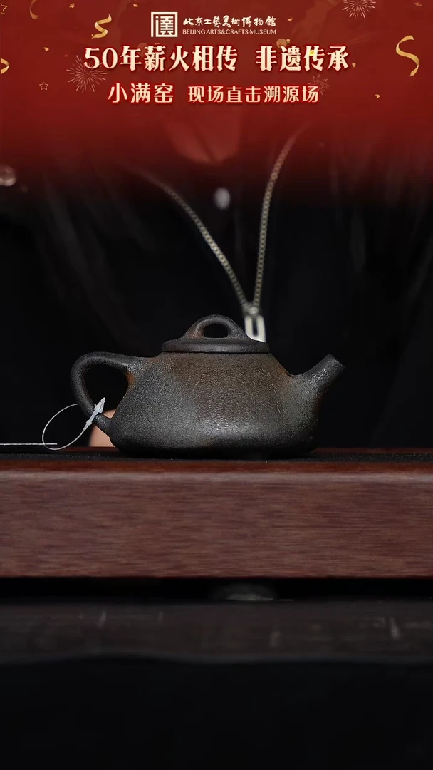 宜兴紫砂茶壶茶壶69