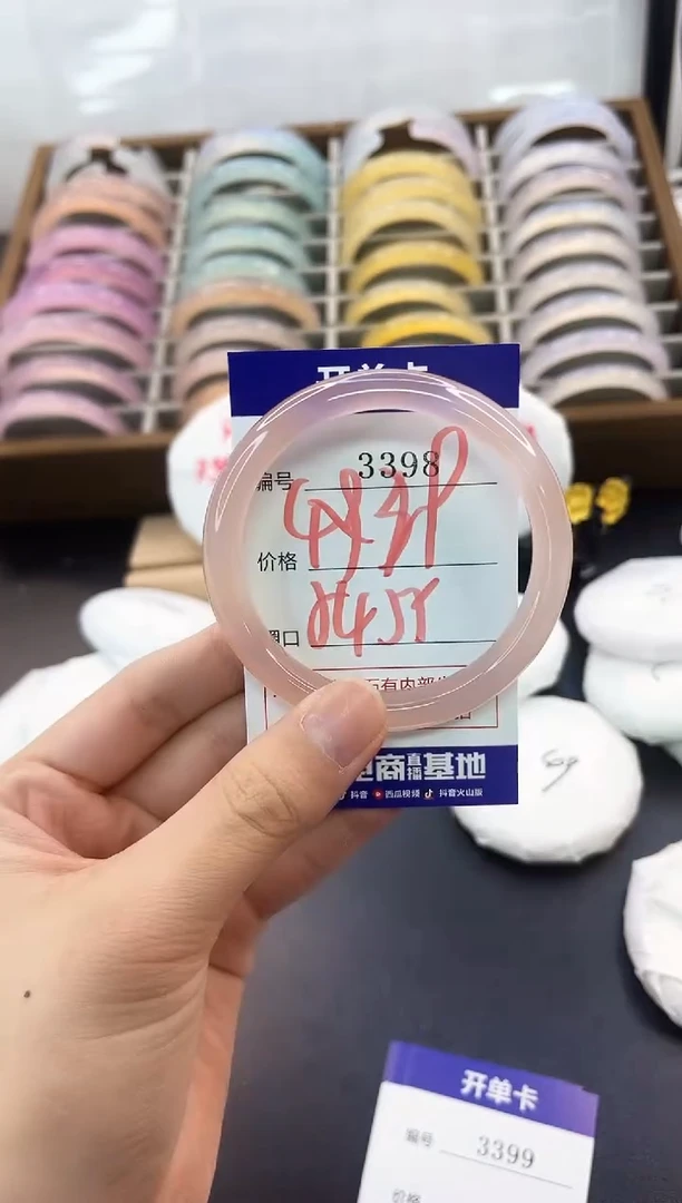 手镯玛瑙/玉髓未镶嵌3398